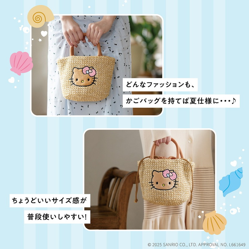 HELLO KITTY かごバッグBOOK summer shell ver.│宝島社の通販 宝島