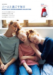 雑誌 ムック 本 全て - ブラン」の検索結果（54ページ目）│宝島社の