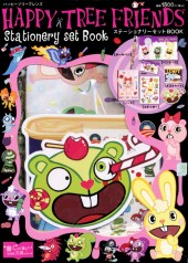 HAPPY TREE FRIENDS(R) ステーショナリーセットBOOK│宝島社の通販
