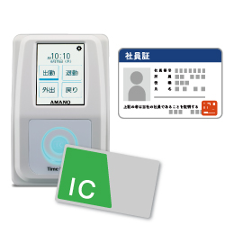ICカードでスマート出勤・勤怠管理タイムレコーダ TimeP@CK-iC Ⅳ CL