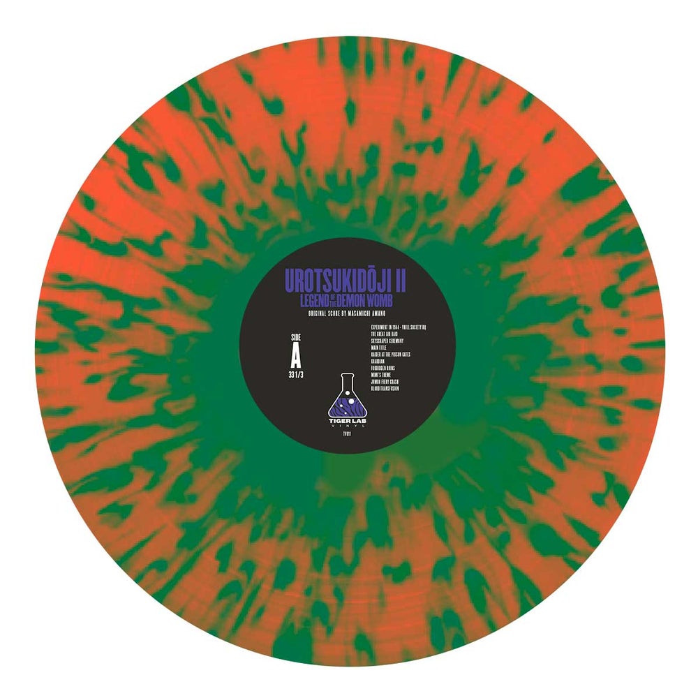 Urotsukidoji: Legend of the Demon Womb