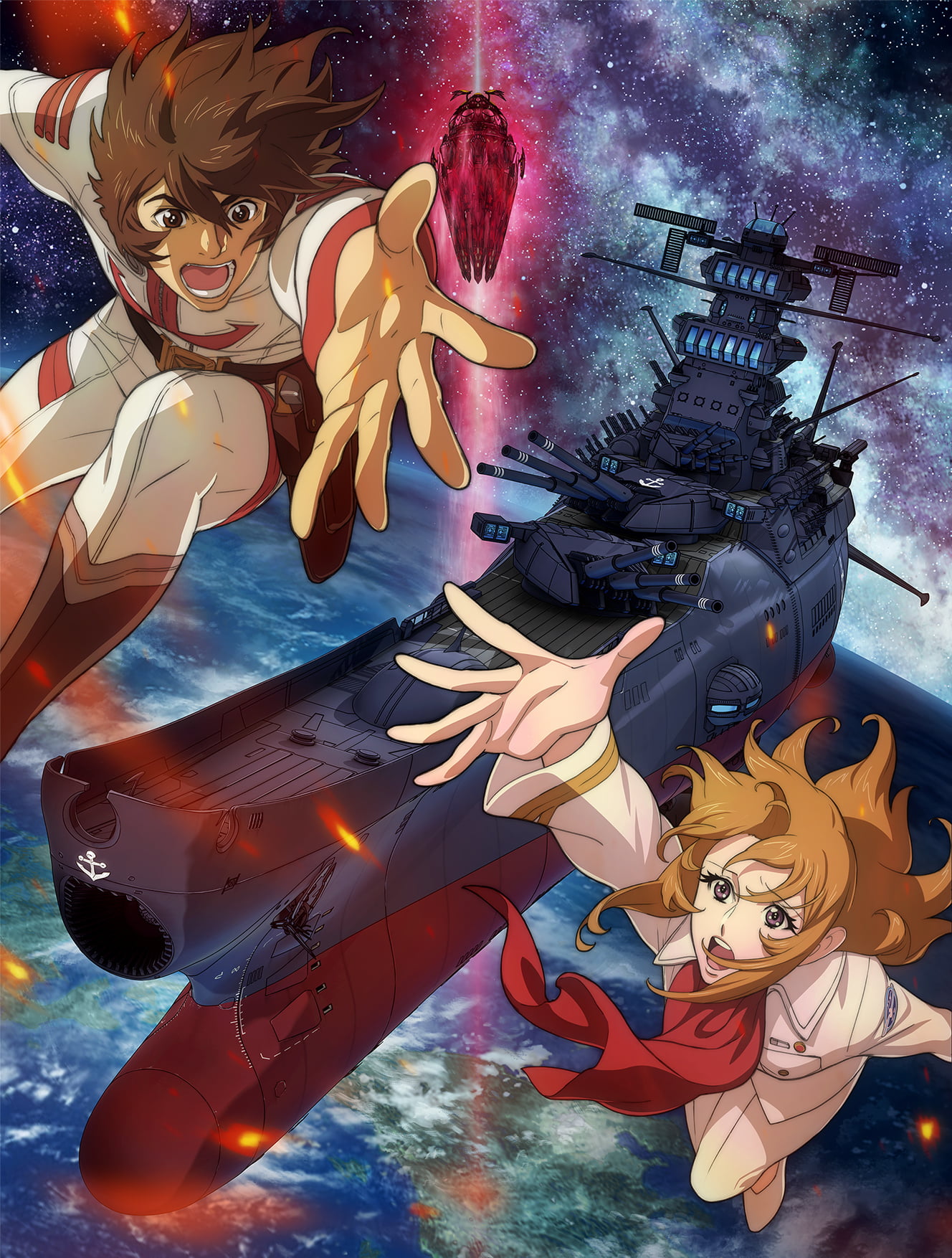 ヤマトよ永遠に REBEL3199 第一章 黒の侵略特集ページ