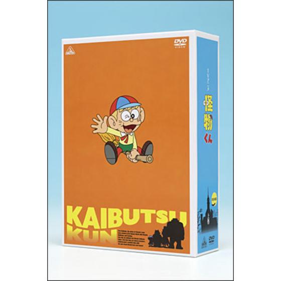 TVアニメ 怪物くん DVD-BOX 上巻 | A-on STORE