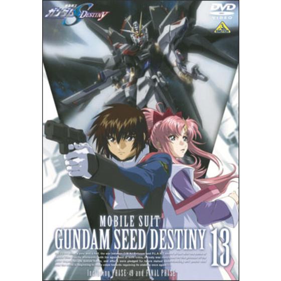 機動戦士ガンダムSEED DESTINY 13＜最終巻＞ | A-on STORE