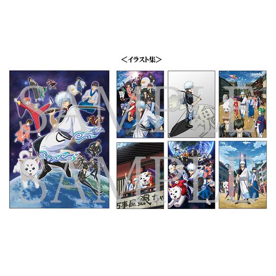 銀魂 完全資料BOX （上巻・銀箱） | A-on STORE