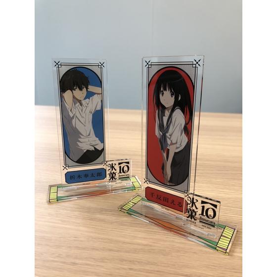 氷菓10周年記念アクリルスタンド（全4種） | A-on STORE