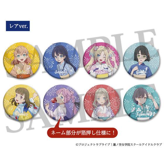 ラブライブ！蓮ノ空女学院スクールアイドルクラブ トレーディング缶