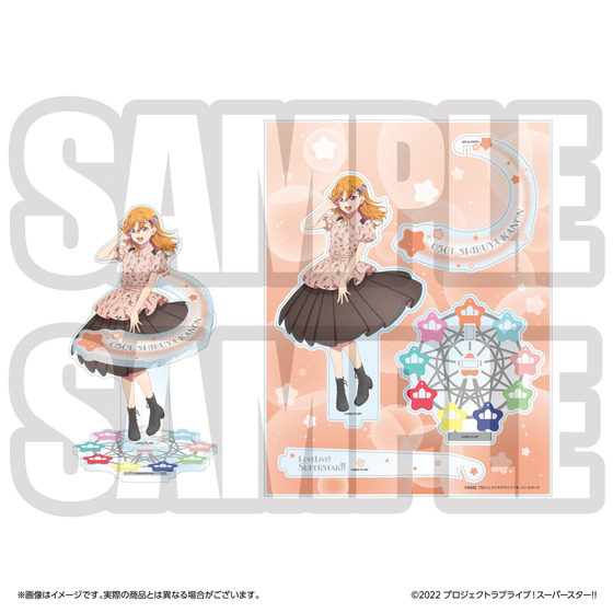 ラブライブ！スーパースター!! 結ヶ丘女子購買部 BIRTHDAYプレゼント第