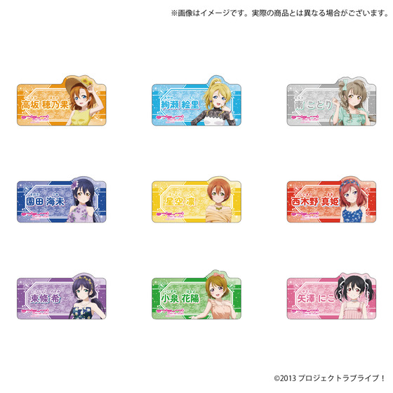 ラブライブ！ アクリルネームプレート（全9種） | A-on STORE