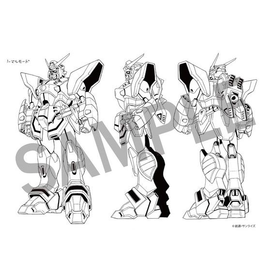 機動武闘伝Gガンダム 公式記録全集 | A-on STORE