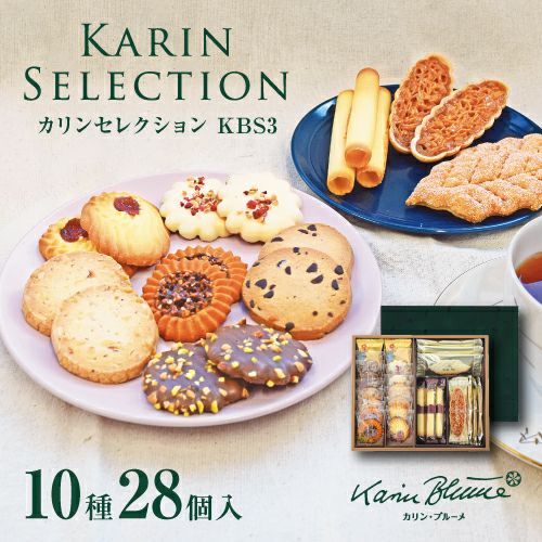 貴婦人のワルツ 7種48個入（紙箱） | ちぼりスイーツファクトリー