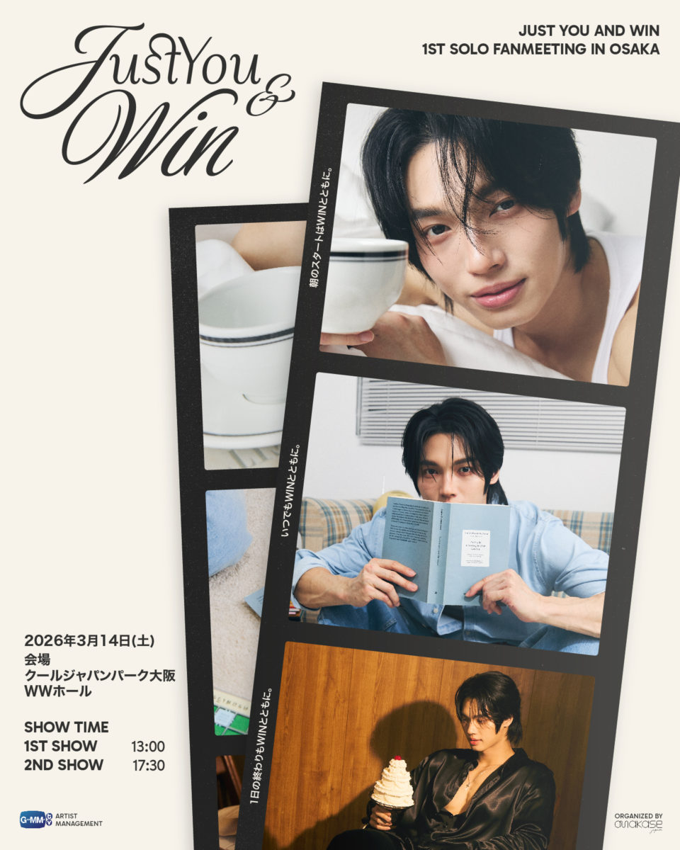 会員限定】JUST YOU & WIN – 1ST SOLO FAN MEETING IN OSAKA 先行販売