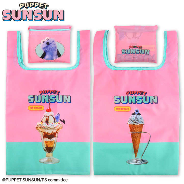 パペットスンスン コラボ ランダムエコバッグ – サンキューマート