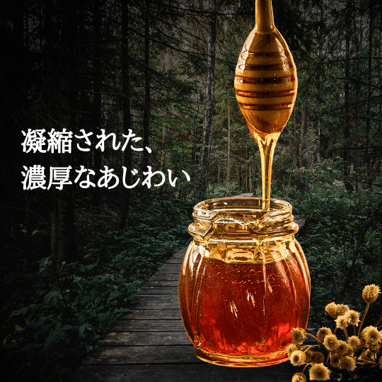 ネパール】高純度マッドハニー50g ‣ マッドハニー通販専門店 THBee SHOP