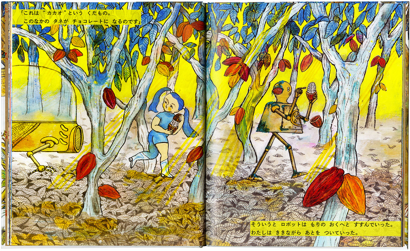 ミライチョコレート | WORKS | 【公式】ザ・キャビンカンパニー公式サイト