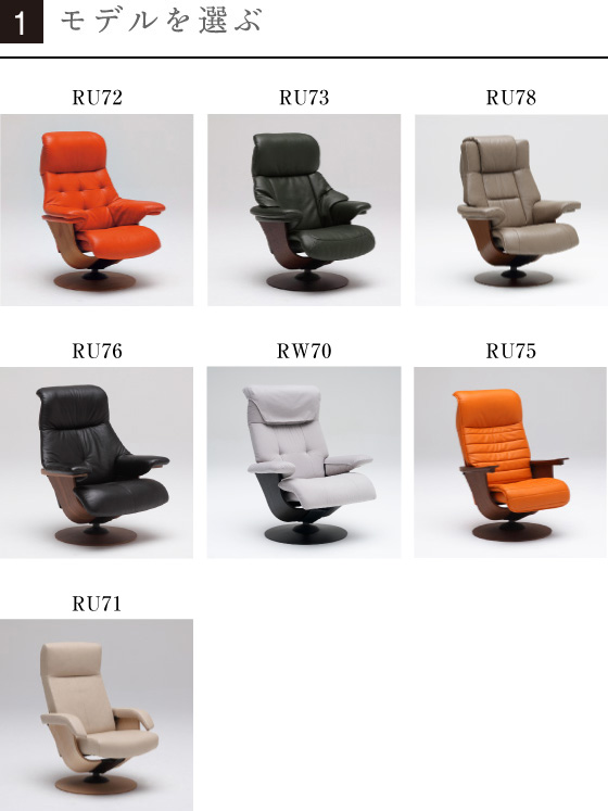 カリモクCOM（カスタム オーダー・マイン） - ラインナップ｜THE FIRST