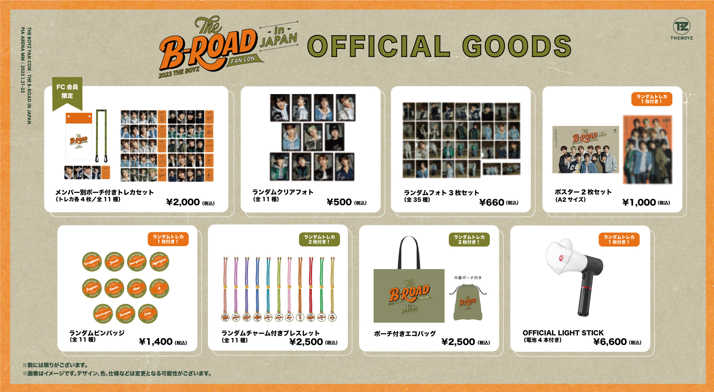 THE BOYZ JAPAN OFFICIAL WEBSITE