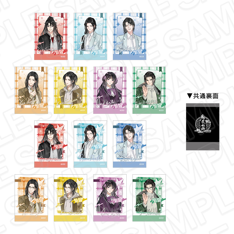 ラジドラ魔道祖師（MiMi）公式茶屋 | 【THEキャラ／イベント情報】