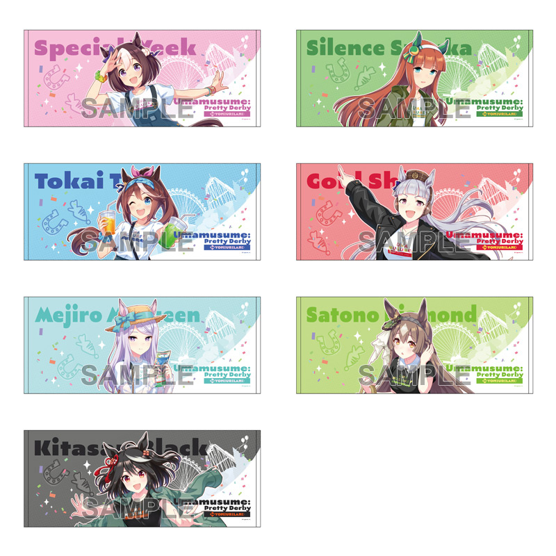 ウマ娘 プリティーダービー」 in よみうりランド | 【THEキャラ