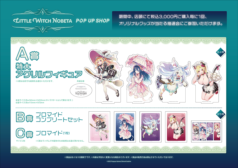 d➕リトルウィッチノベタ➕ ノベタ 3種類 缶バッジ ➕リトルウィッチ