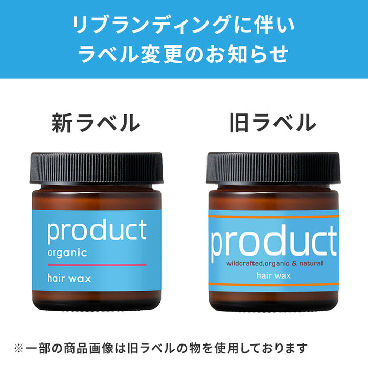 公式】ヘアワックス（Hair Wax）- product（ザ・プロダクト