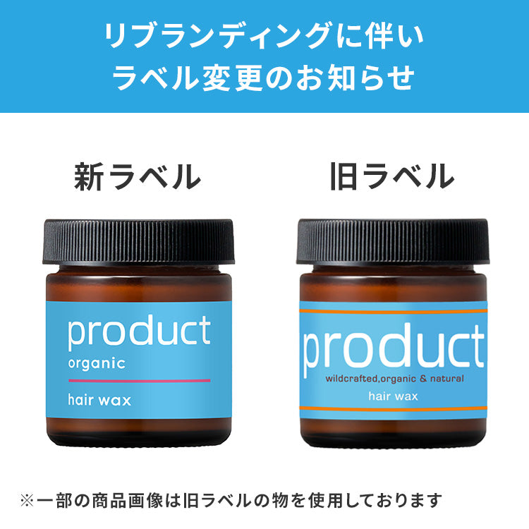 公式】ヘアワックス（Hair Wax）- product（ザ・プロダクト