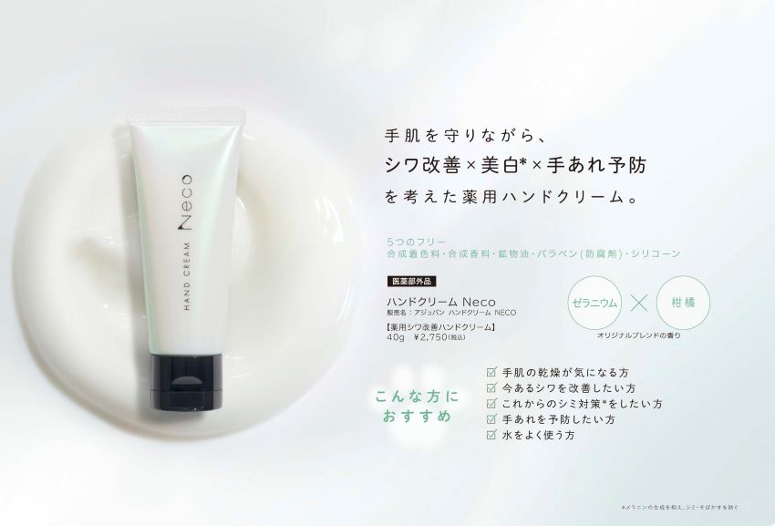 マツエク商材 | アイブロウ商材【THREE BEAUTYオンラインストア