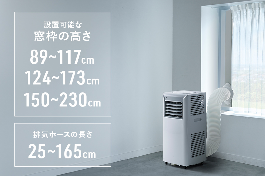 SC-T2417 スポットエアクーラー | THREEUP公式オンラインショップ