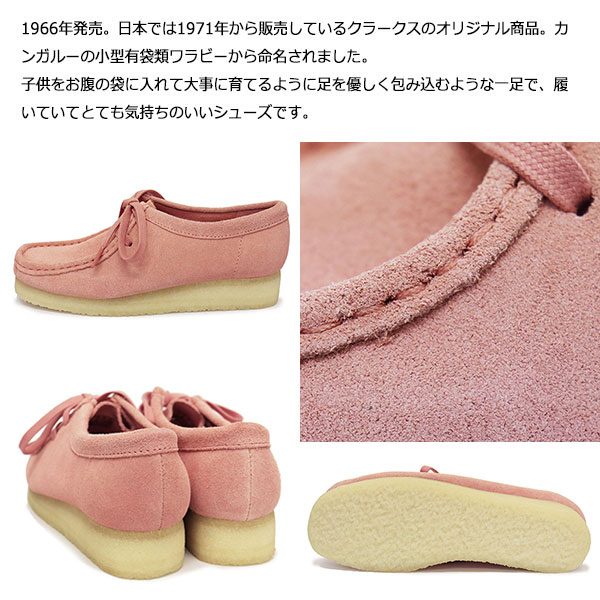 正規取扱店 Clarks (クラークス) 26175671 Wallabee. ワラビー