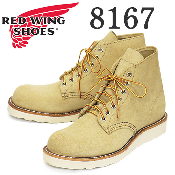 REDWING (レッドウィング) 8167 6inch Classic Round 6インチラウンド