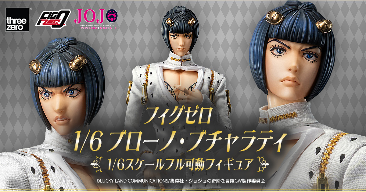 フィグゼロ 1/6 ブローノ・ブチャラティ｜threezero