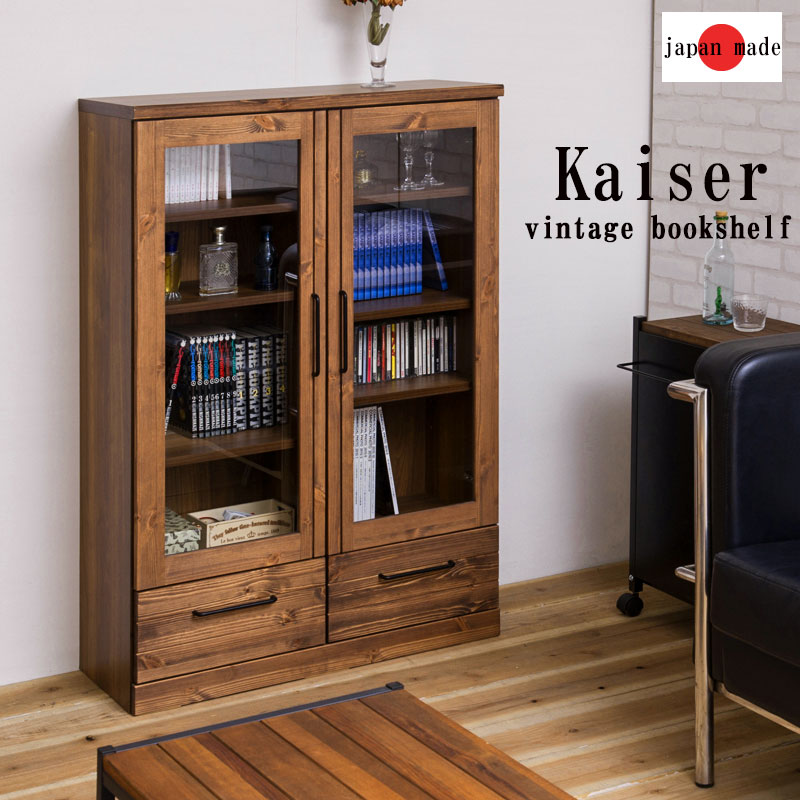 送料込 レトロなガラス扉付き本棚 180✖️85✖️35 可動棚 収納力大