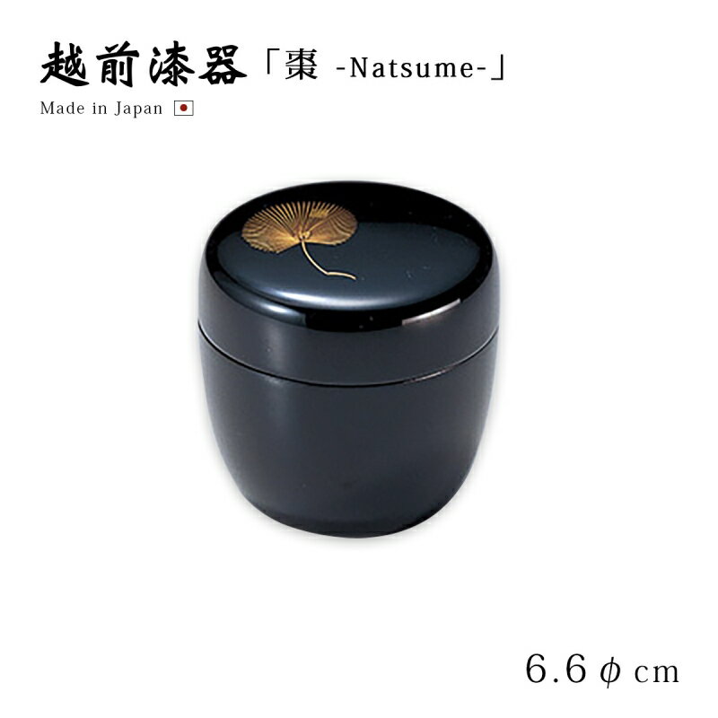 楽天市場】棗 松の通販