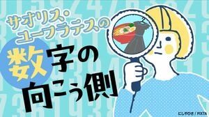 通貨戦争 影の支配者たちは世界統一通貨をめざす 宋鴻兵著／橋本碩也