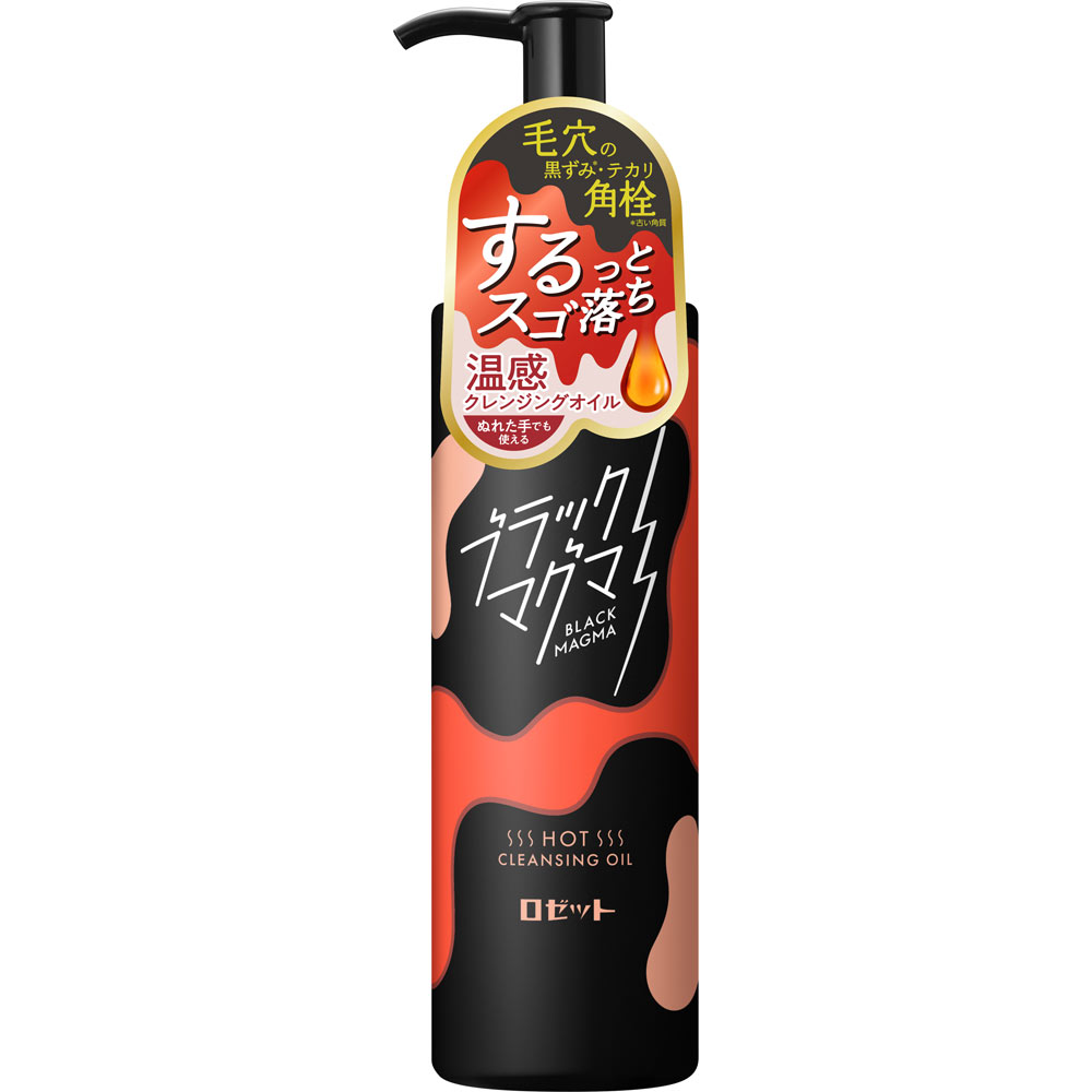 ブラックマグマ ホットクレンジングオイル 180mL: 化粧品 Tomod's