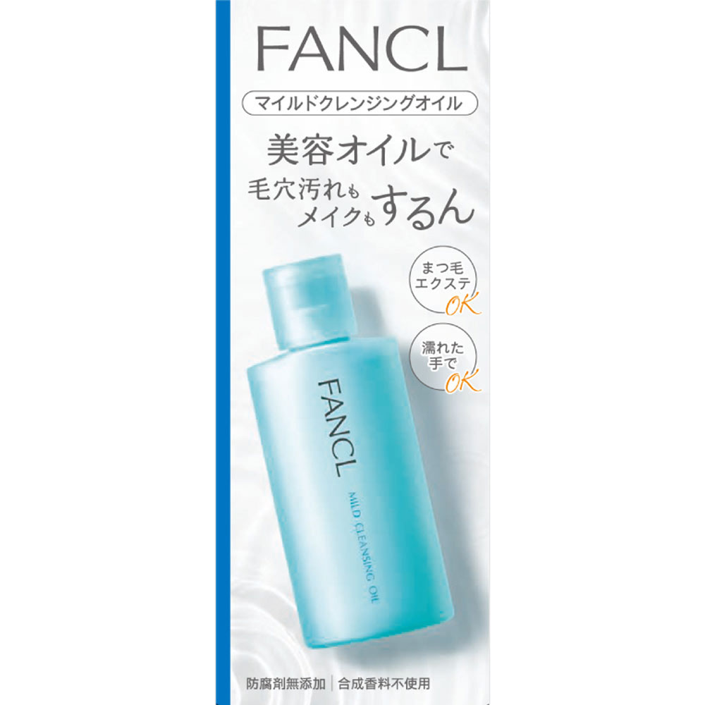 ファンケルマイルドクレンジングオイル 60mL: 化粧品 Tomod's ONLINE SHOP