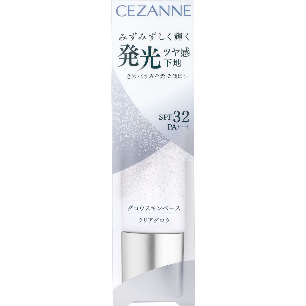 セザンヌ グロウスキンベース 20g: 化粧品 Tomod's ONLINE SHOP
