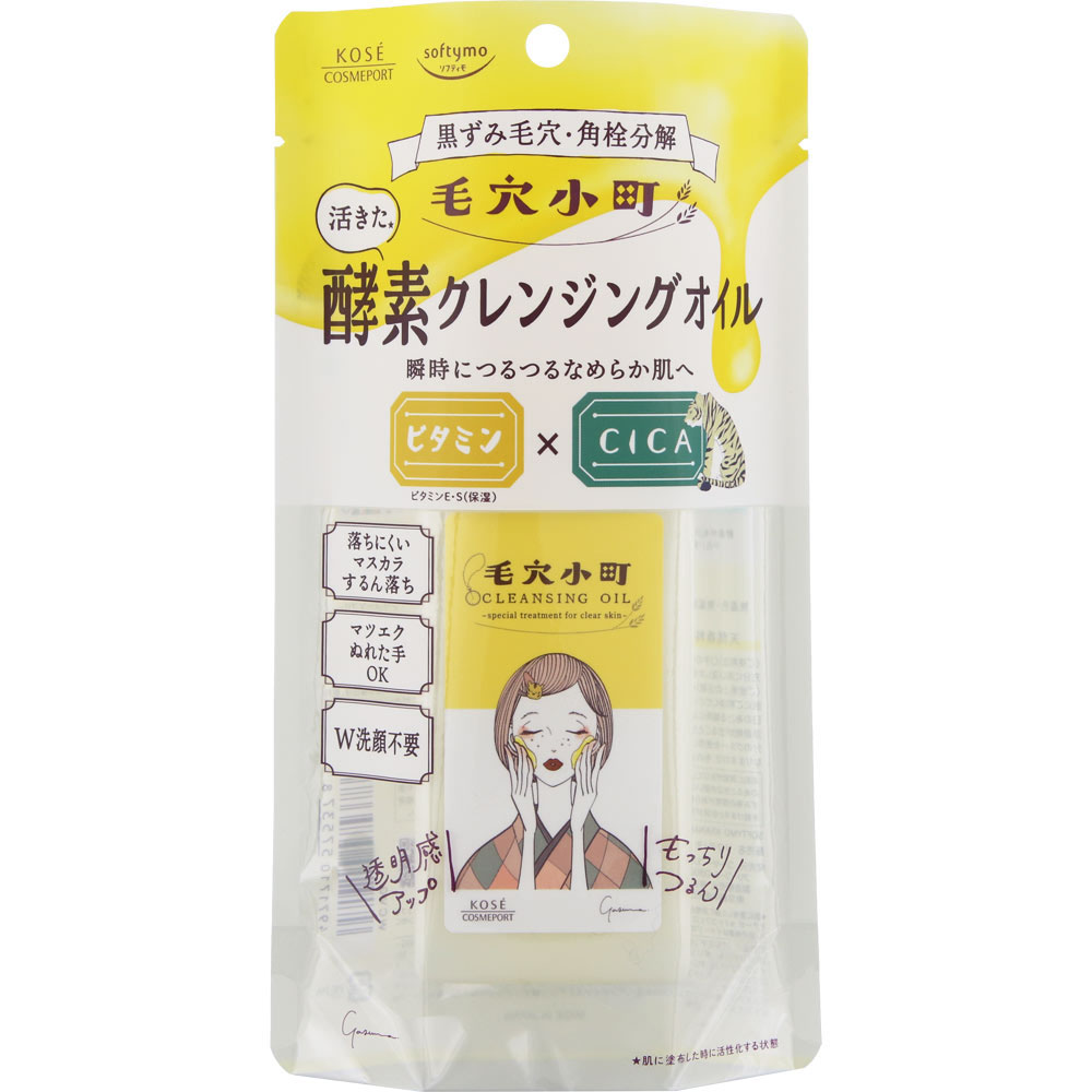 ソフティモ 毛穴小町 酵素クレンジングオイル 150mL: 化粧品 Tomod's