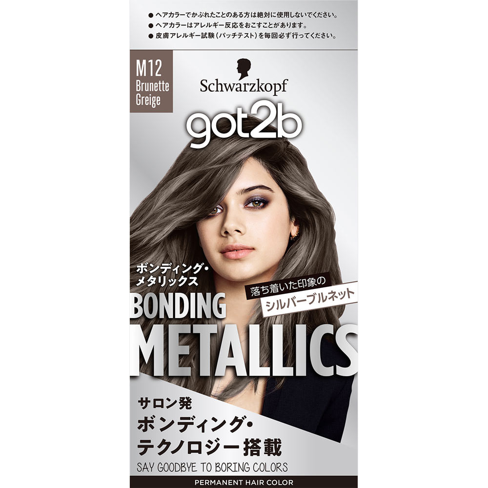 got2b ボンディング・メタリックス ヘアカラー 1個 ブルネット