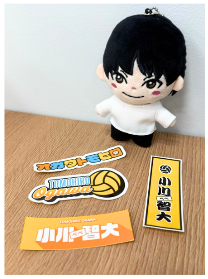 小川智大ぬいぐるみキーホルダーのお散歩日記