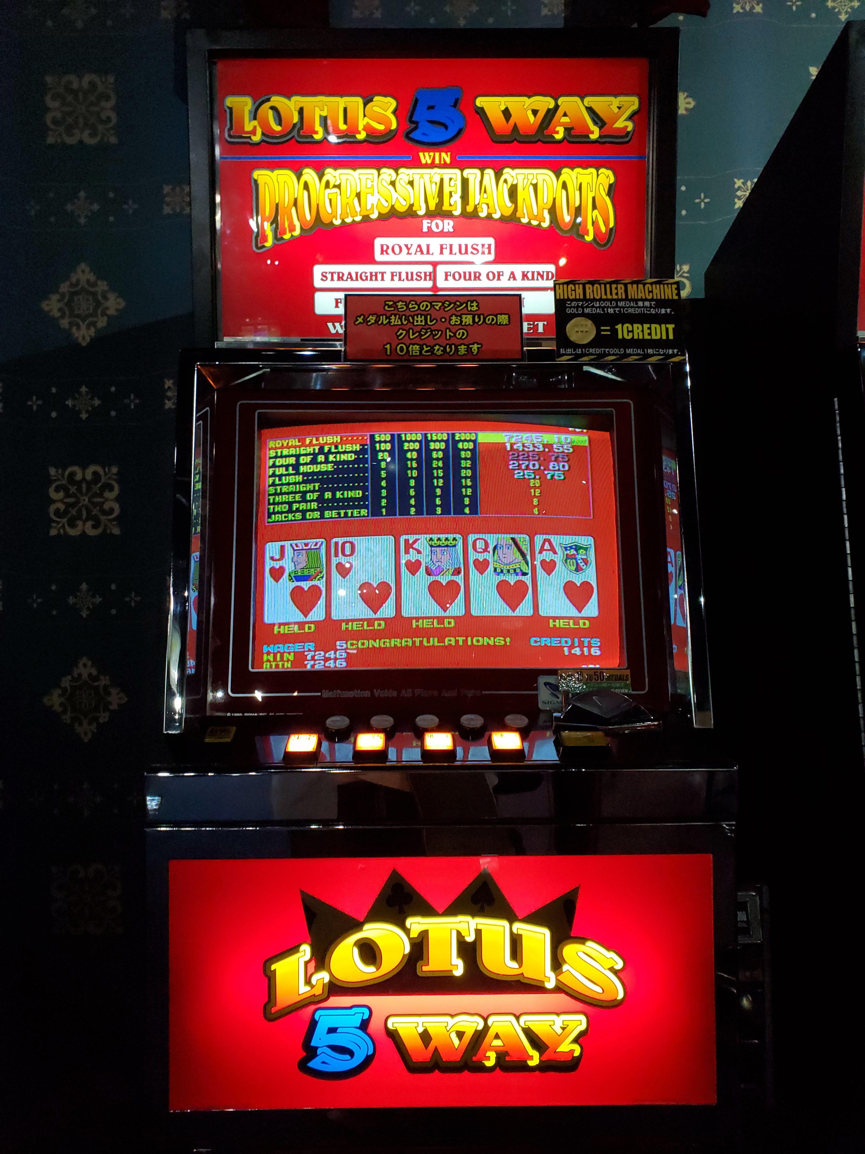 ビデオポーカー部