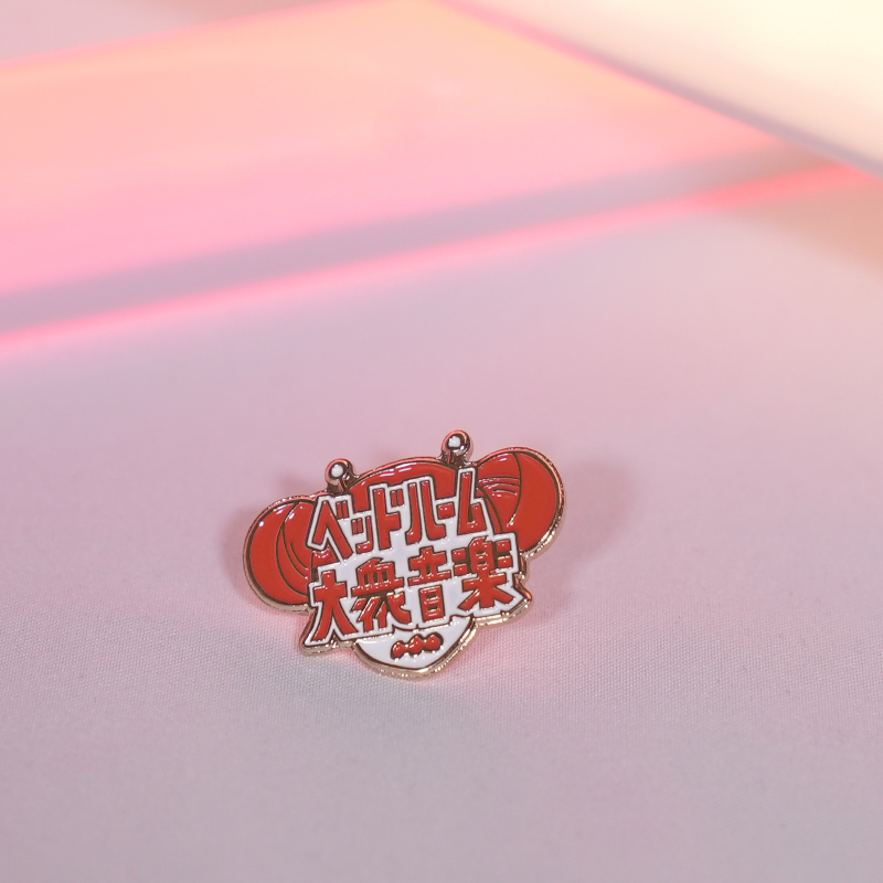 PEOPLE1 ベッドルーム大衆音楽 ピンズ ベッドルーム大衆音楽”のピンズ