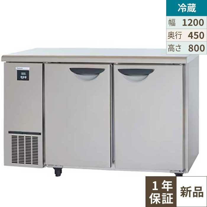 業界最長1年保証】【中古】冷蔵コールドテーブル ホシザキ RT-180SNG