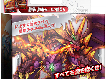 パズル＆ドラゴンズTCG カードプレビュー第18弾《ライトニングホーリー