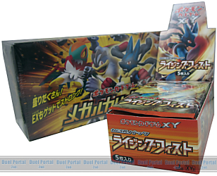 激！闘！パワーがバトルを変える！ポケモンカードゲーム「ライジング