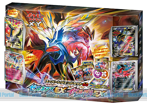 特別なイラストのカードも入った ポケモンカードゲーム スーパー