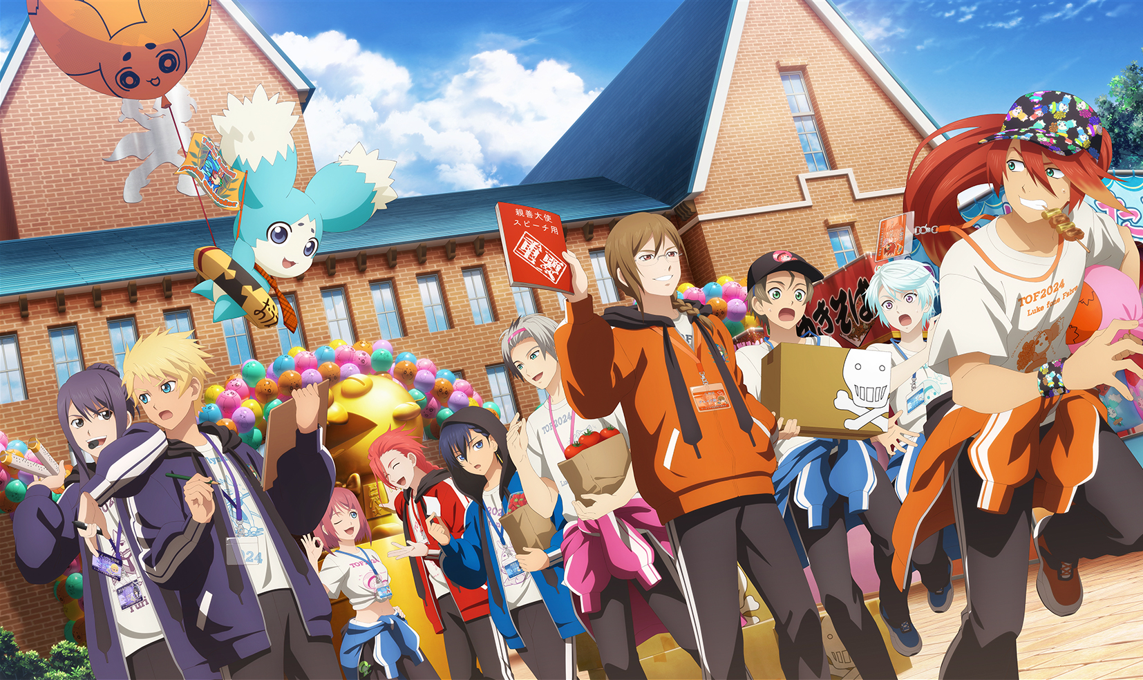 テイルズ オブ フェスティバル 2024