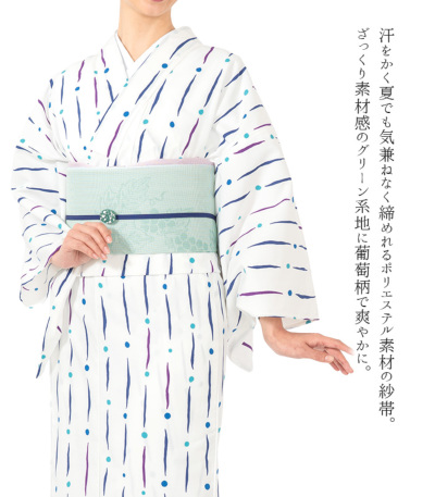 お仕立済み】紗八寸名古屋帯（葡萄柄×薄グリーン系） 0011-01104-B-Y