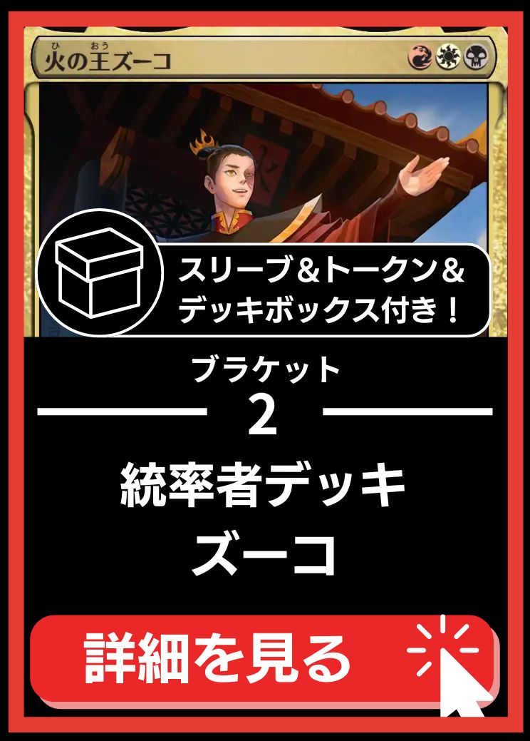 MTG専門店|東京MTG】MTGカード・アート通販サイト