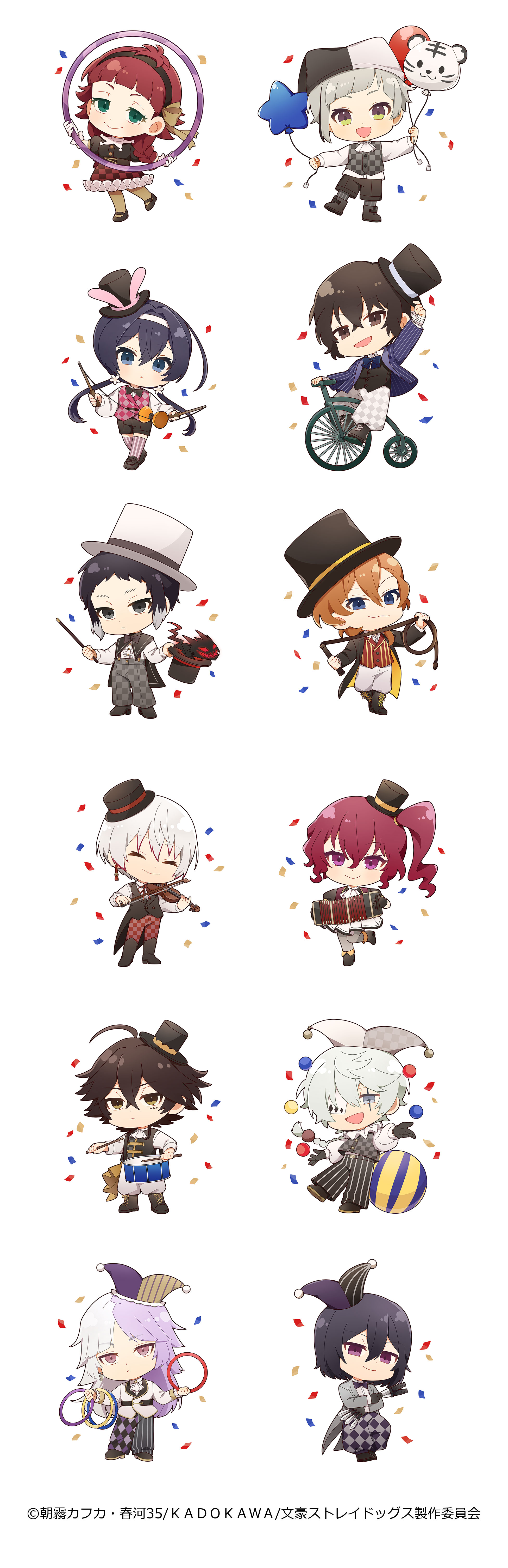 文豪ストレイドッグス展 迷ヰ犬達のサーカス | 東京アニメセンター in